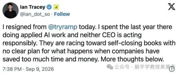 财务软件:企业省得太多,也是一种“危险”。