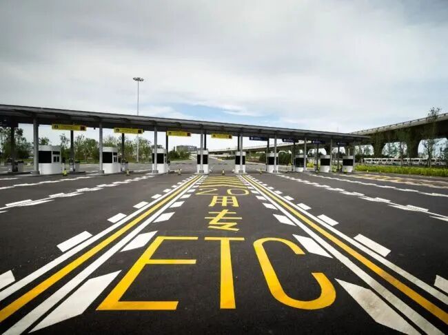 取消ETC引发热议车主权益成焦点_中华网