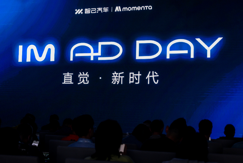 智己汽车携手Momenta联合打造“一段式端到端直觉智驾大模型”-新华网