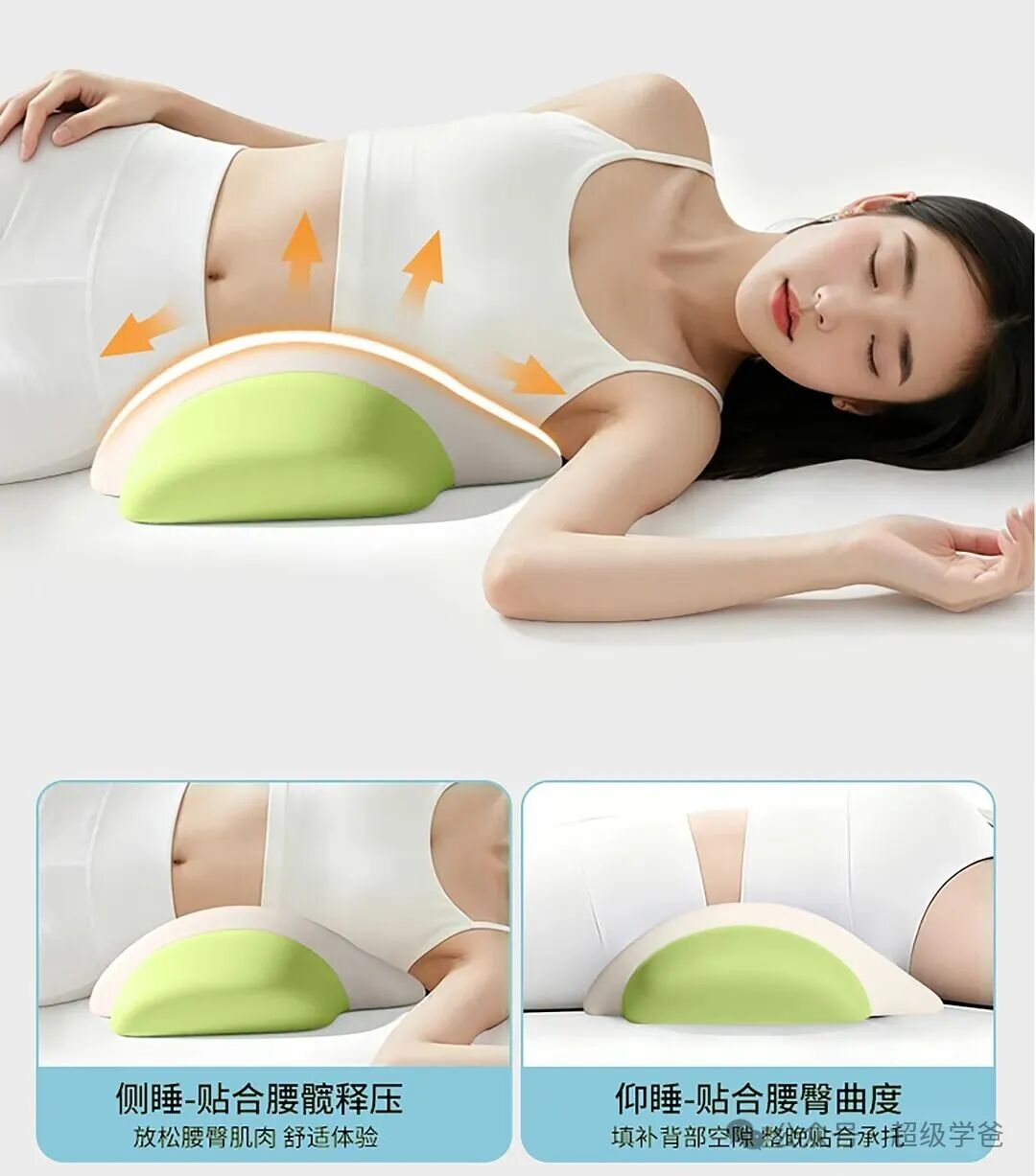 侧睡仰睡.jpg