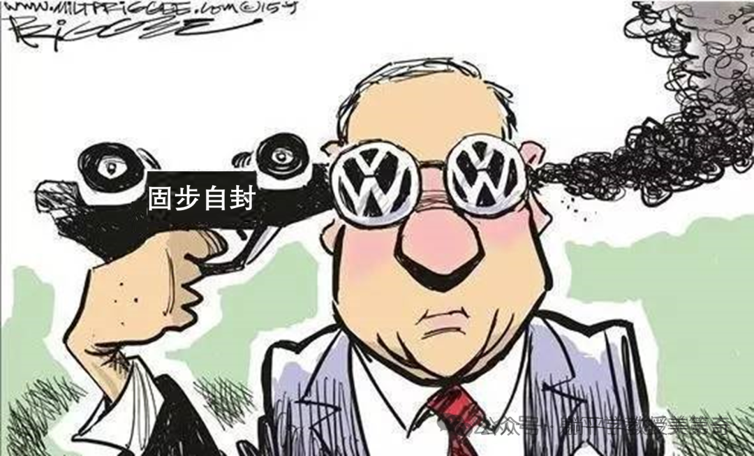 大众倒下，欧洲人的好日子结束了