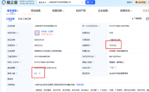 6000 万救护车采购藏重重疑点:账面合规不代表无利益输送,采购争议深度拆解。